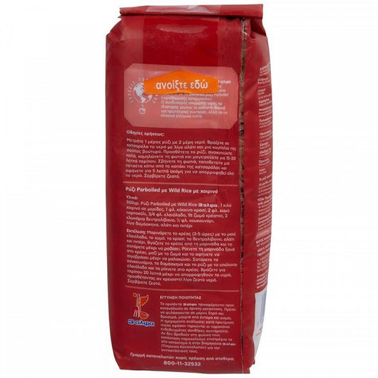 3αλφα Ρύζι Άγριο Parboiled 500gr