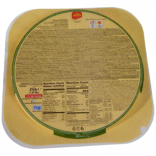 Alfa Παραδοσιακή Μετσόβου Σπανάκι 850gr