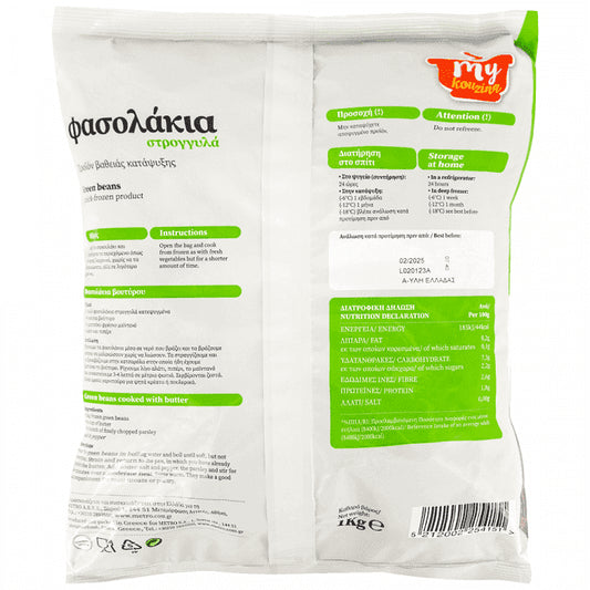 My Kouzina Φασολάκια Στρογγυλά 1kg