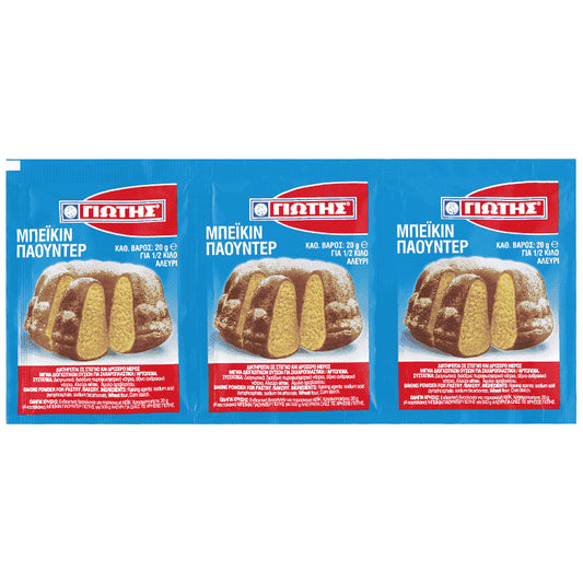 Γιώτης Μπέικιν Πάουντερ 3x20gr