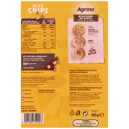 Agrino Chips Ρυζιού Hummus 60gr