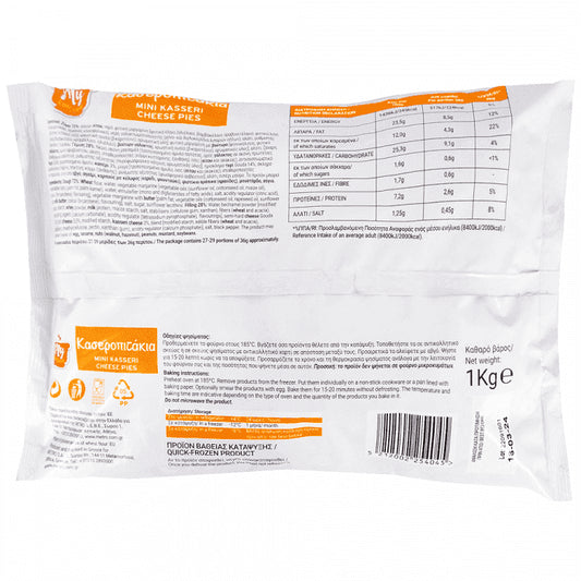 My Kouzina Κασεροπιτάκια Κατεψυγμένα 1kg