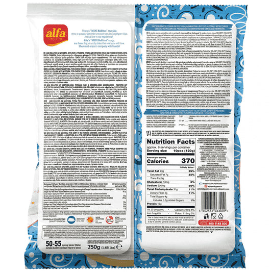 Alfa Mini Rollitos Μυζήθρα Φέτα Παρμεζάνα Κατεψυγμένα 750gr