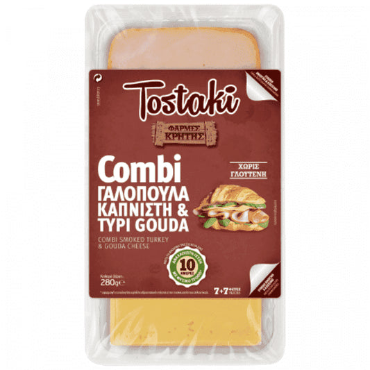 Tostaki Combi Γαλοπούλα Καπνιστή & Gouda 280gr