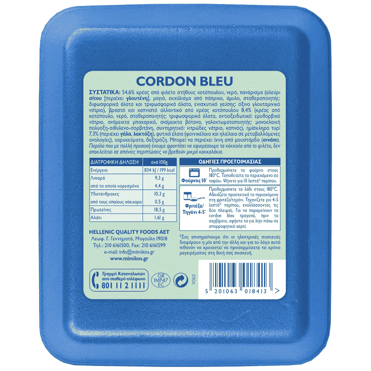 Mimikos Cordon Blue Ελληνικό Νωπό 480gr