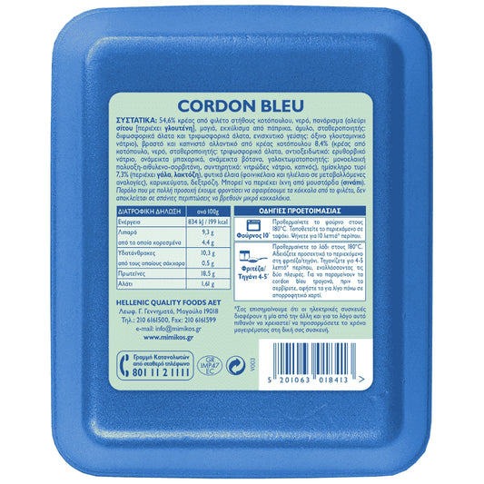 Mimikos Cordon Blue Ελληνικό Νωπό 480gr