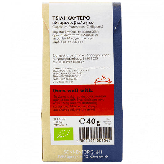 Sonnentor Τσίλι Αλεσμένο Βio 40g
