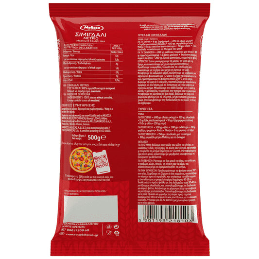 Μέλισσα Σιμιγδάλι Μέτριο 500gr