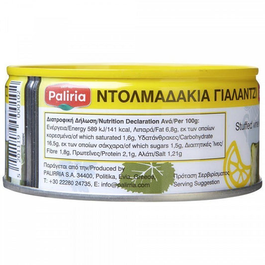 Paliria Ντολμαδάκια Γιαλαντζί 280gr