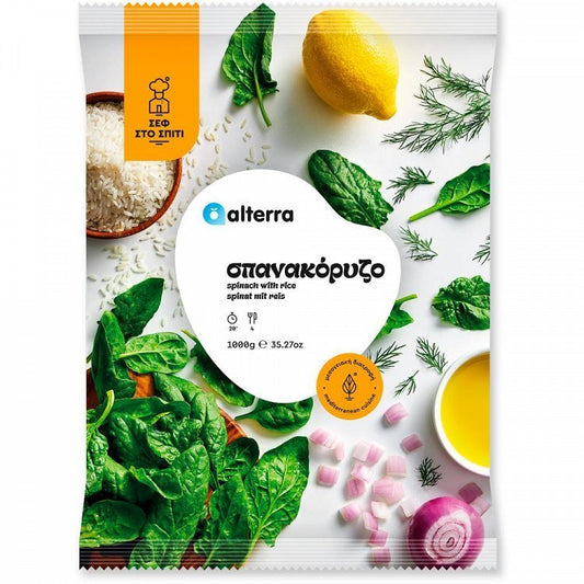 Alterra Σεφ Στο Σπίτι Σπανακόρυζο 1kg