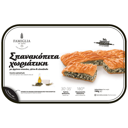 Famiglia Σπανακόπιτα Χωριάτικη Κατεψυγμένη 700gr