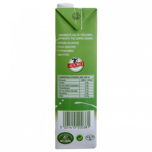 Adoro Γάλα Μακράς Διάρκειας 1,5% Easy Open 1lt