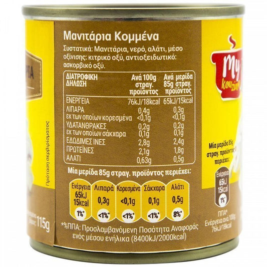 My Kouzina Μανιτάρια Κομμένα 200gr