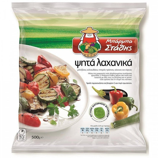 Μπάρμπα Στάθης Ψητά Λαχανικά 500gr