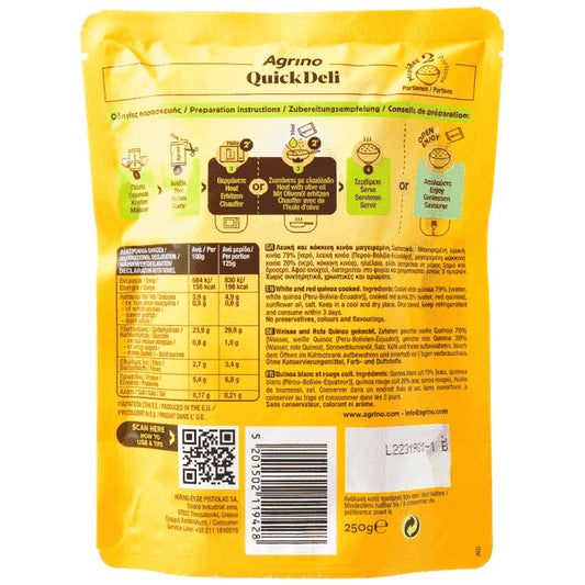 Agrino Quick Deli Λευκή & Κόκκινη Κινόα 250gr