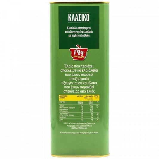 My Kouzina Κλασικό Ελαιόλαδο 4 lt