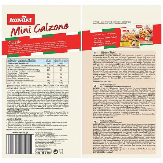 Kanaki Mini Calzone Classic Κατεψυγμένο 450gr