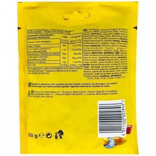 M&M's Φυστίκι 250gr