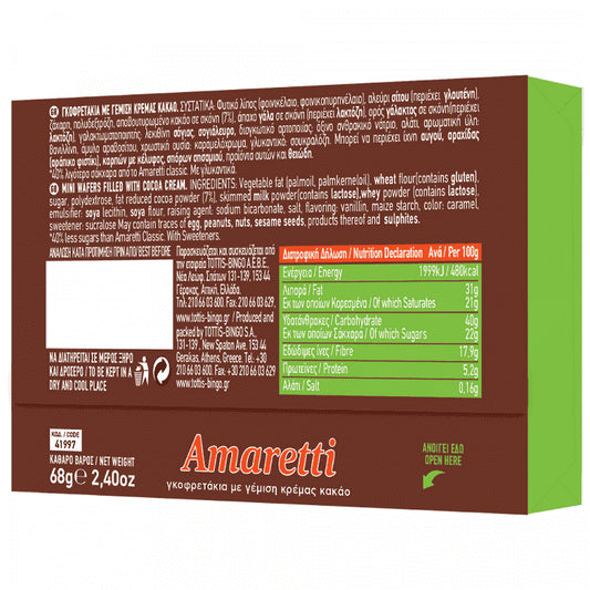Amaretti Γκοφρέτα Less Sugar 68gr