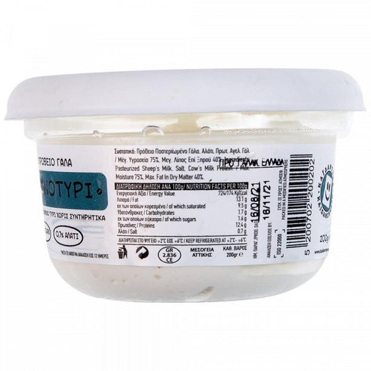 Καϊδαντζής Σταμνοτύρι 200gr