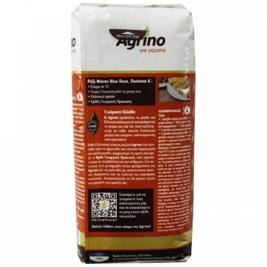 Agrino Ρύζι Φάνσυ Για Γεμιστά Ελλάδος 1kg