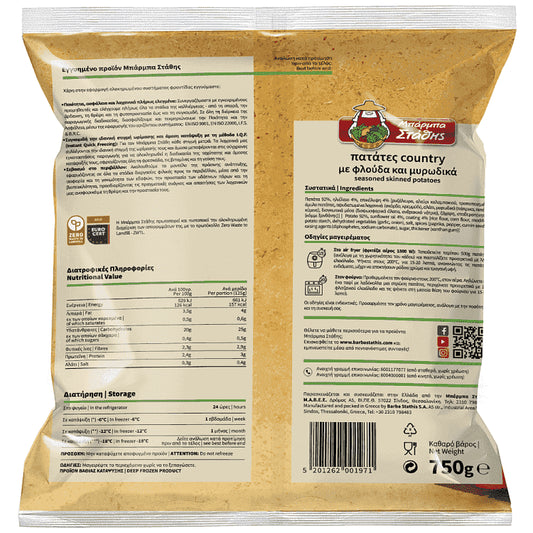 Μπάρμπα Στάθης Πατάτες Country Κατεψυγμένες 750gr