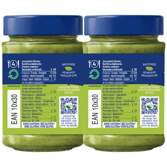 Barilla Pesto Σάλτσα Genovese 190gr 2τεμ