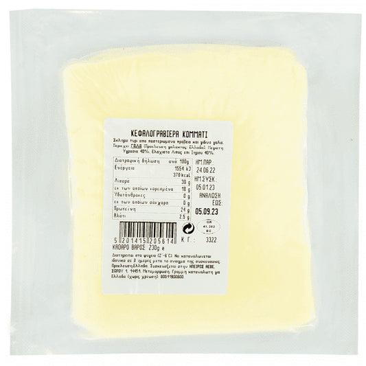 Ήπειρος Κεφαλογραβιέρα 230gr