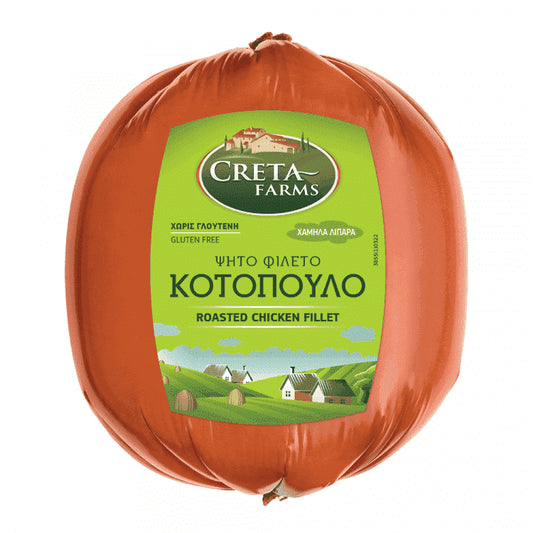 Creta Farms Φιλέτο Κοτόπουλο Ψητό Οβάλ Τιμή Κιλού