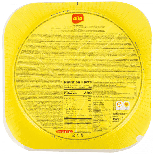 Alfa Κιχί Πίτα Με Τυρί Κατεψυγμένη 800gr