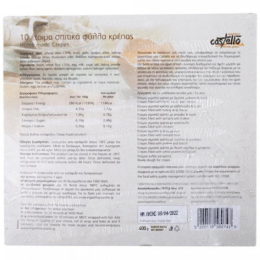 Castello Έτοιμα Φύλλα Κρέπα (10τεμ) 400gr