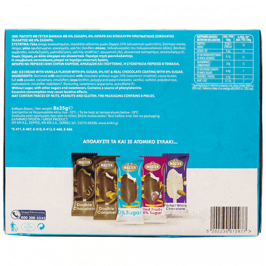 Κρι-Κρι Multi Master 0% 8τμχ 280gr