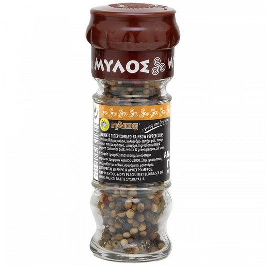 Ήλιος Πιπέρι Ανάμεικτο Μύλος Γυάλινος 25gr