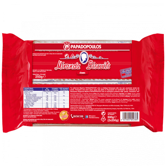 Παπαδοπούλου Μπισκότα Μιράντα 2x250gr