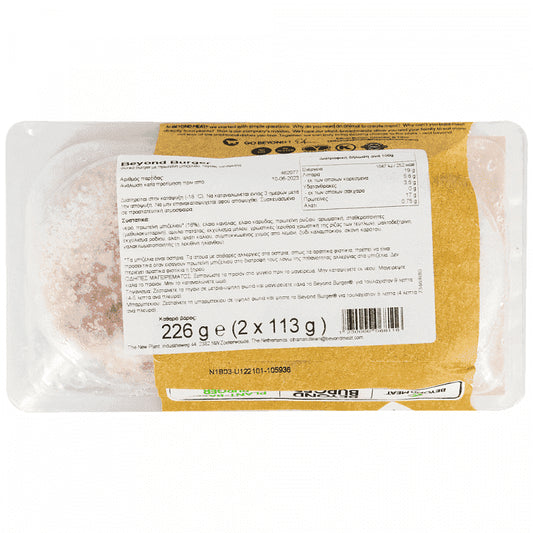 Beyond Meat Meat Burger Κατεψυγμένο 226gr