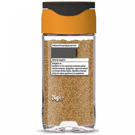 McCormick Κολίανδρο Τριμμένο 24gr