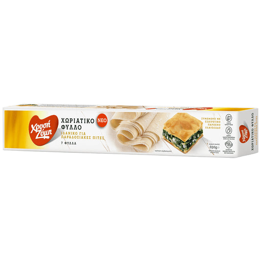 Χρυσή Ζύμη Φύλλο Χωριάτικο Κατεψυγμένο 650gr