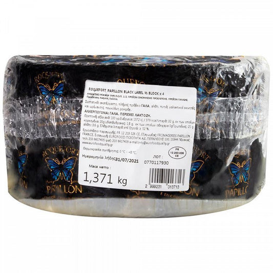 Papillon Black Label Ροκφόρ Τιμή Κιλού