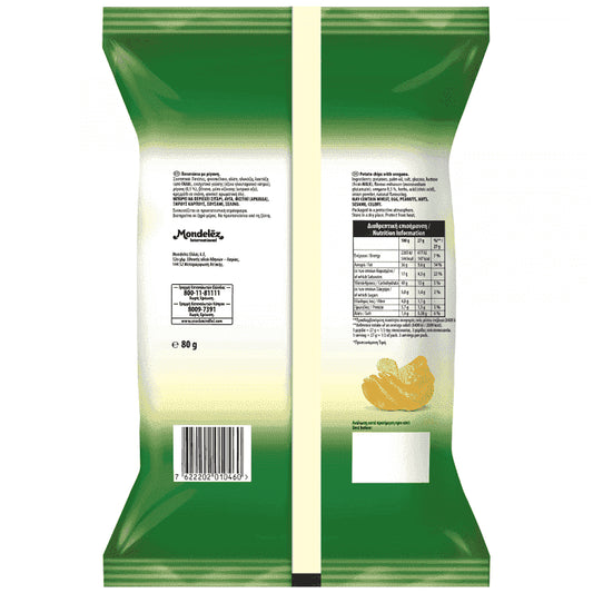 Chipita Chips Ρίγανη 80gr