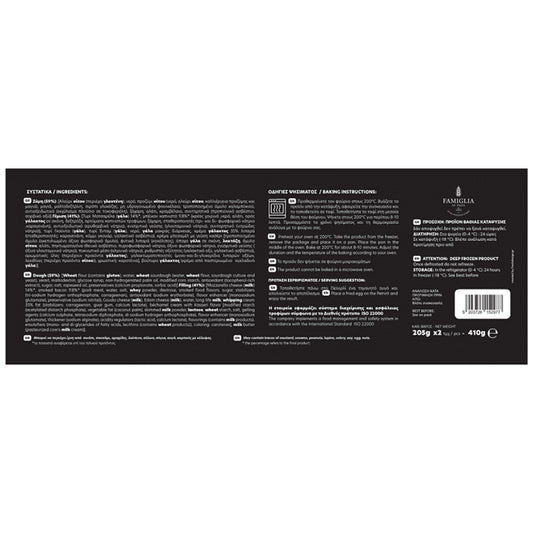 Famiglia Πεϊνιρλί Χωριάτικο Κατεψυγμένα 2τεμ 410gr