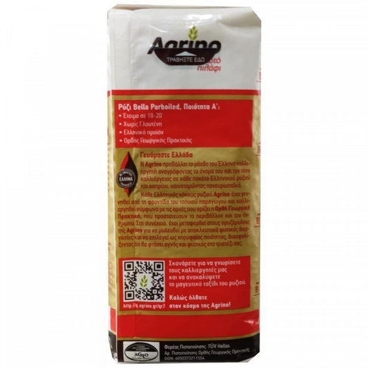 Agrino Ρύζι Parboiled Bella Για Σπυρωτό Πιλάφι Ελλάδος 500gr