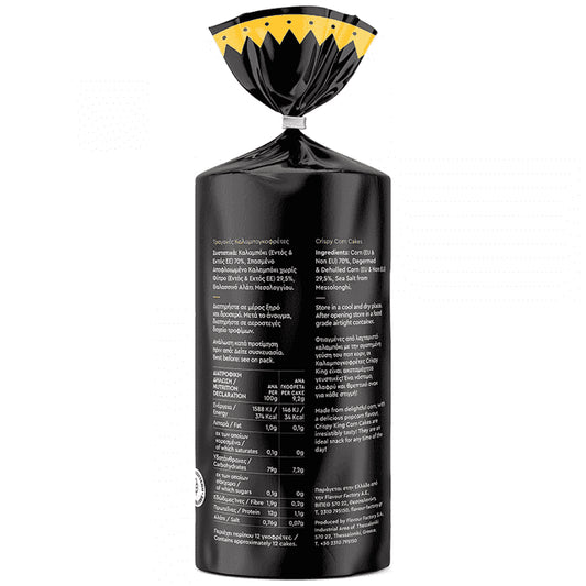 Crispy King Καλαμπογκοφρέτες Χωρίς Γλουτένη 110gr