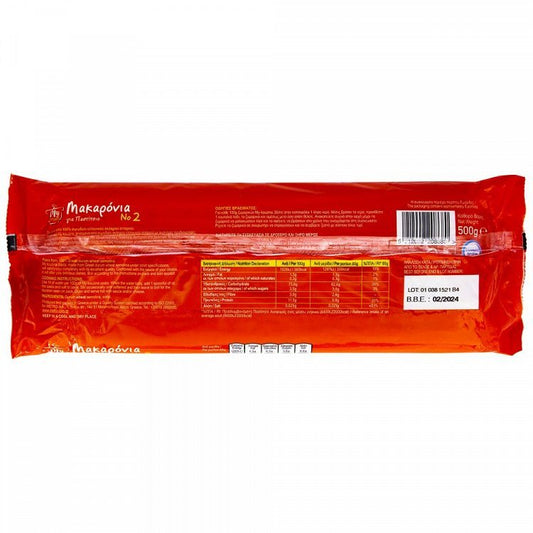 My Kouzina Μακαρόνια No2 500gr