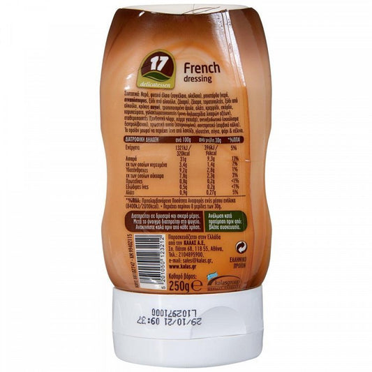"17" French Dressing 250gr