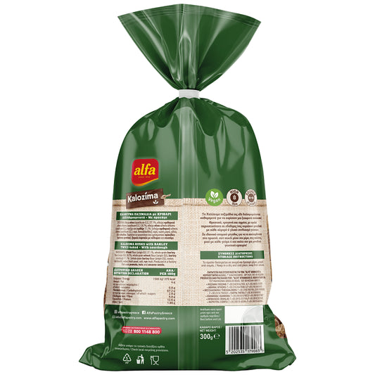 Alfa Καλόζυμα Παξιμάδια Με Κριθάρι 300gr