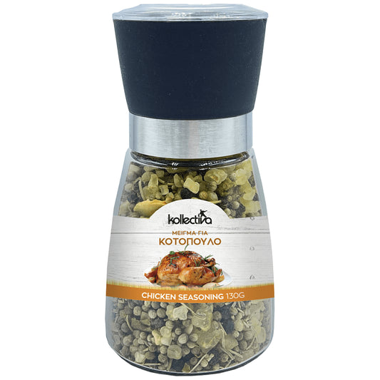 Kollectiva Μύλος Για Κοτόπουλο 130gr