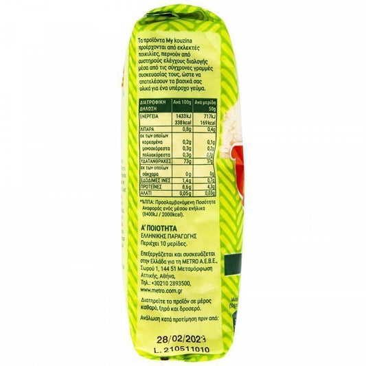 My Kouzina Ρύζι Νυχάκι Ελληνικό 500gr