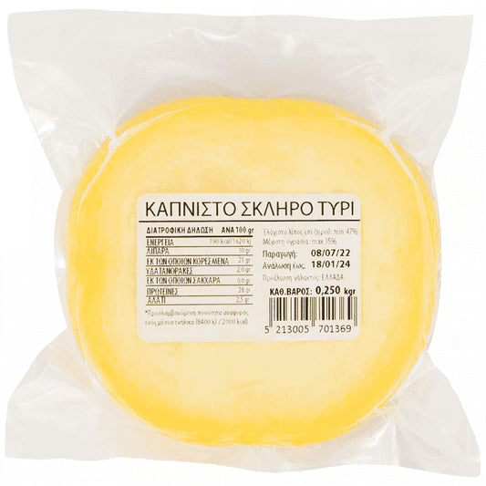 Μοναστήρι Καπνιστό Τυρί 250gr