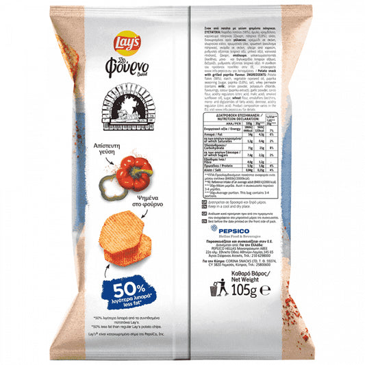 Lay's Στο Φούρνο Πάπρικα 105gr