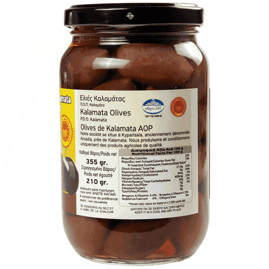 Arcadia Ελιές Καλαμάτας Π.Ο.Π Νο1(141-160) 355gr(Στρ. Βάρος 210gr)